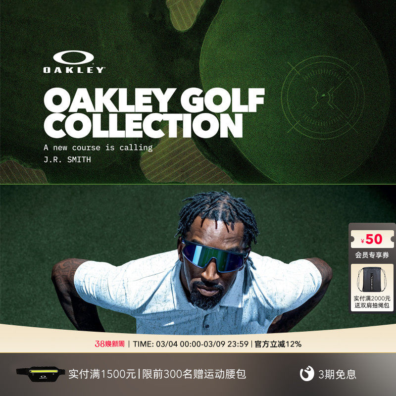 Oakley欧克利RSLV户外骑行运动眼镜男女护目镜0OO9484D - OAKLEY官方旗舰店出品