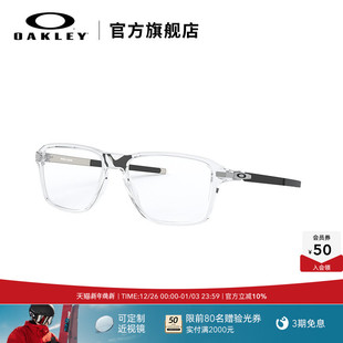 Oakley欧克利近视眼镜舒适方形光学镜X8166 HOUSE WHEEL