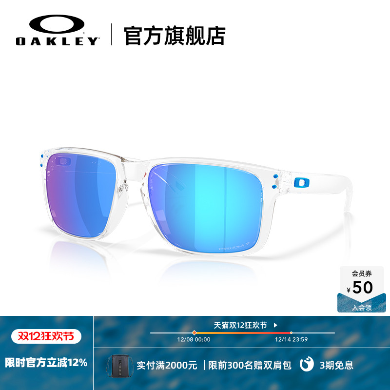 Oakley欧克利2025年Holbrook XXL (A)墨镜休闲日常护目眼镜9487F
