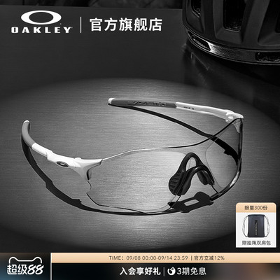 Oakley/欧克利运动眼镜EVZERO