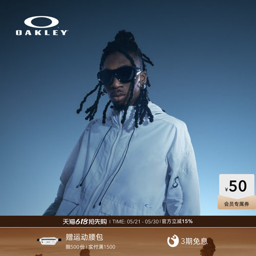 Oakley欧克利DE LA SALLE复古时尚全框休闲镜护目镜0OO9493