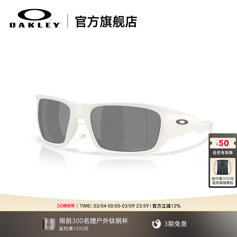 Oakley欧克利MASSETER长方形墨镜休闲护目镜日常眼镜9486