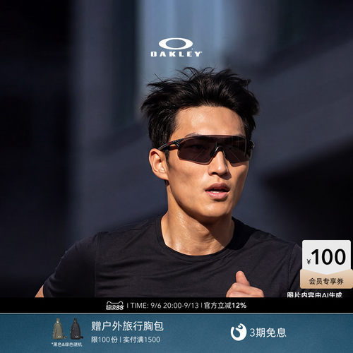 Oakley/欧克利运动眼镜EVZERO