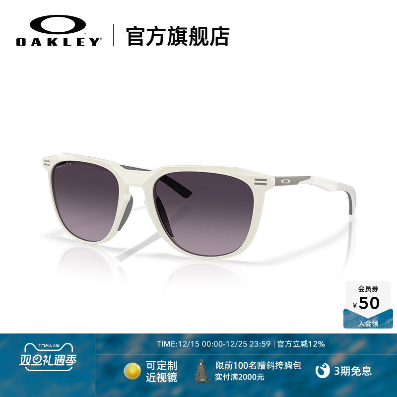 Oakley欧克利运动眼镜户外休闲太阳眼镜护目墨镜THURSO 9286
