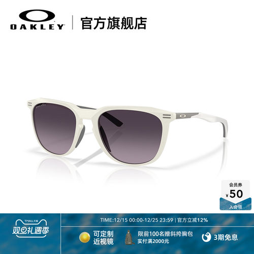 Oakley/欧克利太阳眼镜THURSO