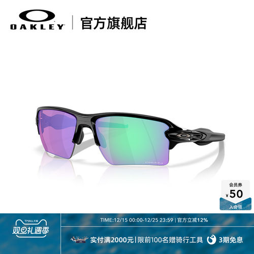 Oakley欧克利2025年FLAK 2.0 XXL户外男女高尔夫钓鱼运动眼镜9488