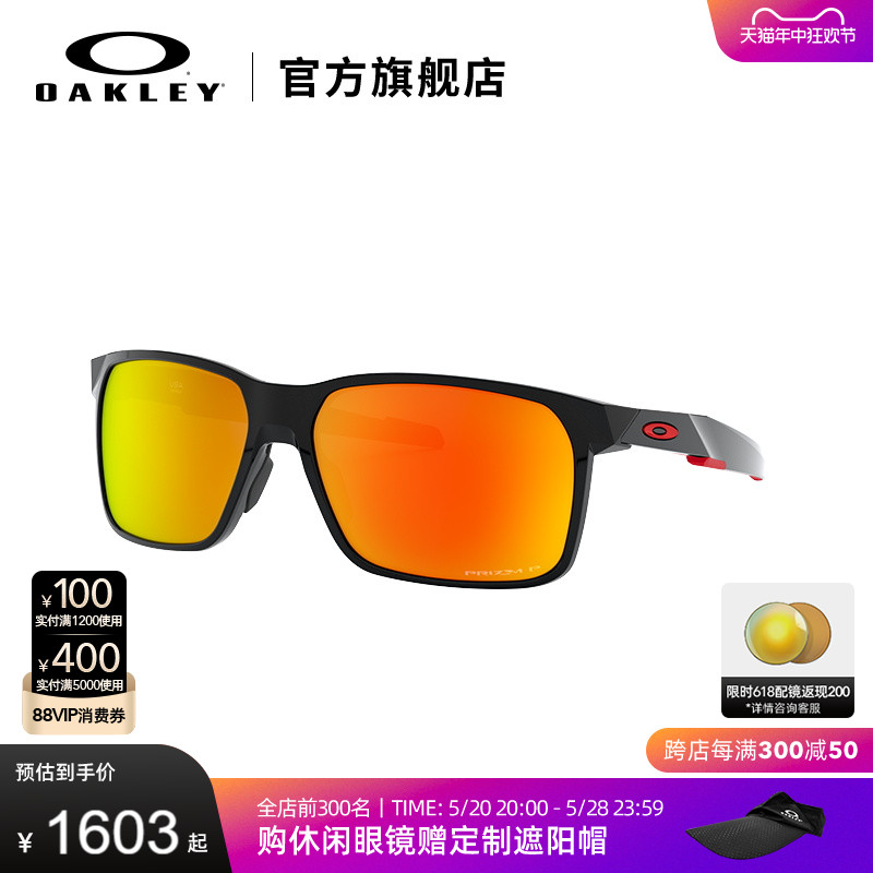 Oakley克利锐智时尚偏光太阳镜