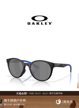 Oakley欧克利SPINDRIFT休闲运动眼镜/运动太阳镜9474