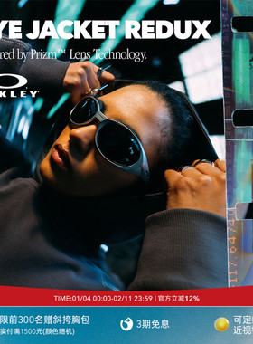 Oakley欧克利休闲眼镜男女复古猫眼全框户外运动镜Eyejacket 9438