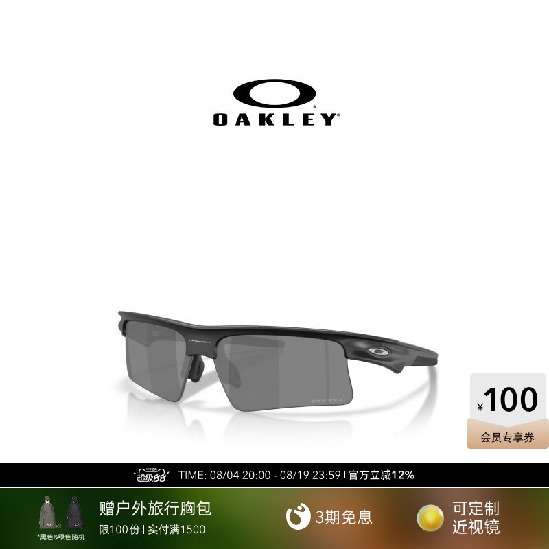 【2026新款】欧克利Oakley BiSphaera Speed运动眼镜护目镜9534