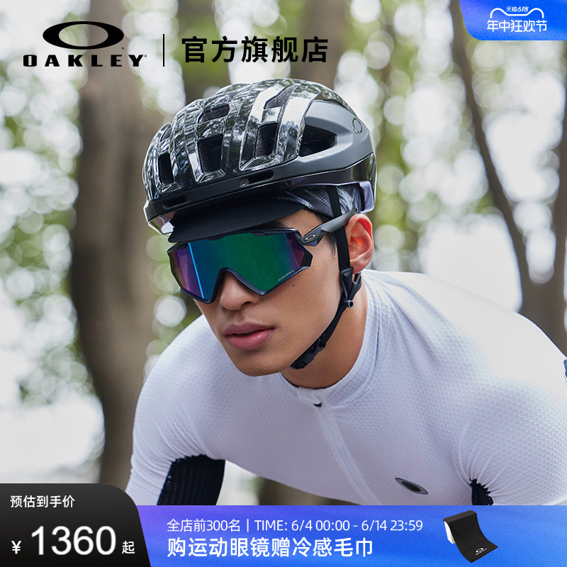 Oakley欧克利运动眼镜户外滑雪骑行太阳眼镜WIND JACKET 2.0 9418