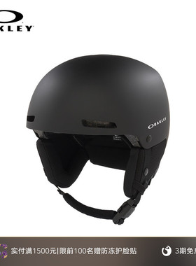 欧克利Oakley MOD1 PRO (A) 滑雪头盔防撞成人滑雪装备FOS901681