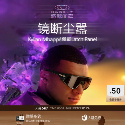Oakley欧克利日常休闲眼镜墨镜