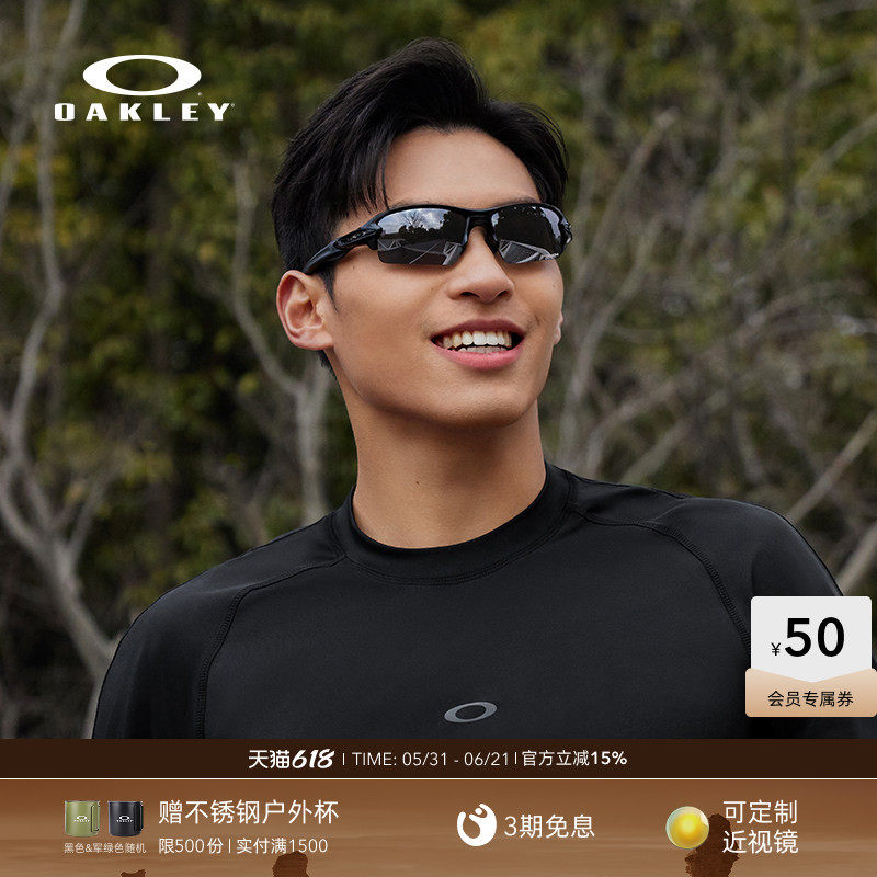 欧克利Oakley FLAK运动护目镜防晒偏光防风骑行户外太阳眼镜9271