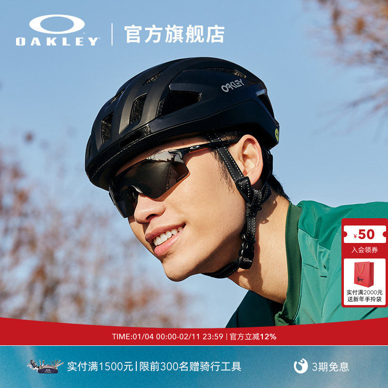 Oakley欧克利跑步太阳镜公路骑行眼镜运动护目镜墨镜EVZERO 9454A,ZIPPO/瑞士军刀/眼镜,太阳眼镜,淘宝优惠券,粉丝福利购,淘宝优惠卷
