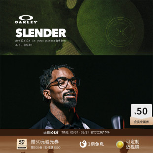 Oakley欧克利SLENDER防滑运动光学眼镜架男女全框眼镜8193