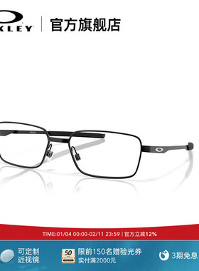 Oakley欧克利2025年FOIL RQ男女全框眼镜框光学镜架0OX3036