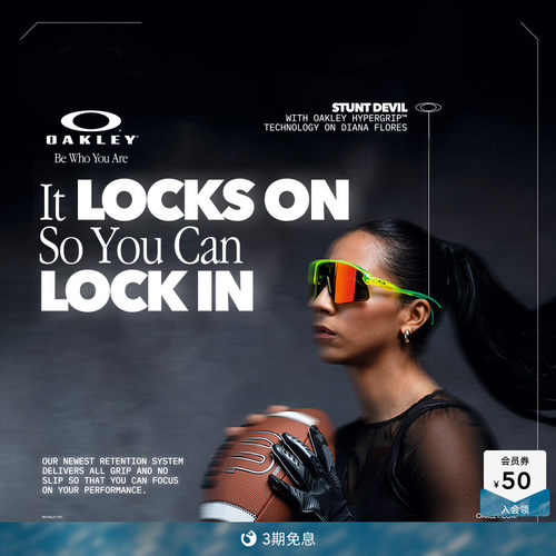 Oakley欧克利STUNT DEVIL一体式半框运动眼镜男女护目镜0OO9517