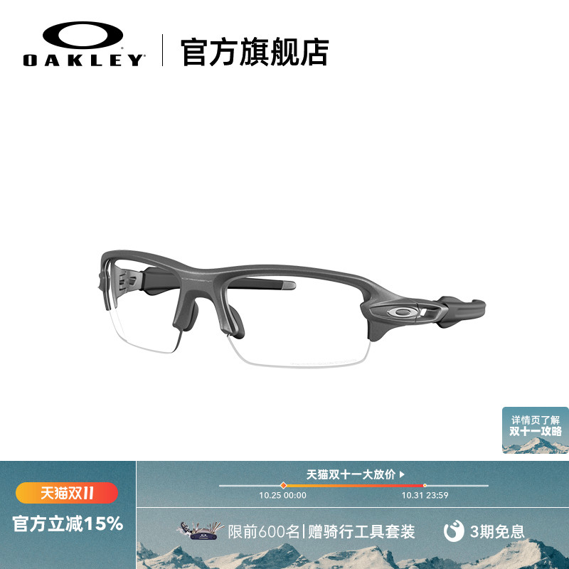 Oakley欧克利2025年FLAK 2.0 S户外高尔夫墨镜护目镜运动眼镜9511
