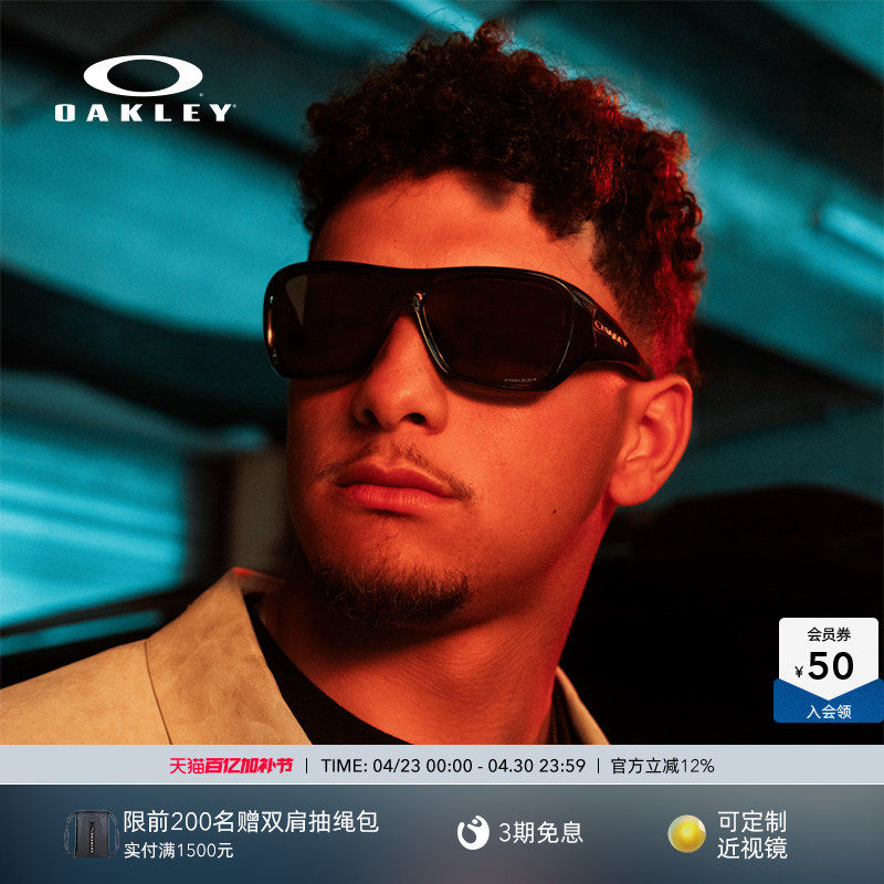 Oakley欧克利CHAMINADE时尚复古全框休闲眼镜护目镜0OO9492