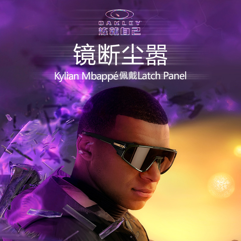 Oakley欧克利日常休闲眼镜墨镜