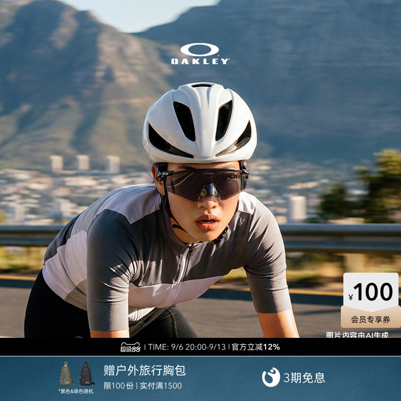 欧克利Oakley QNTM KATO运动护目镜户外骑行镜防晒太阳眼镜9481D