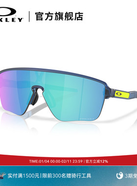 Oakley欧克利CORRIDOR SQ户外运动眼镜男女护目镜0OO9415