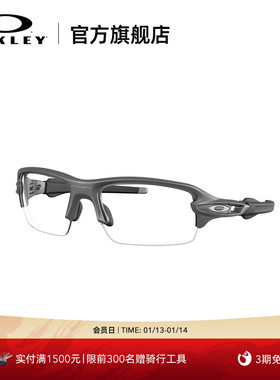 Oakley欧克利FLAK 2.0 S户外高尔夫墨镜护目镜运动眼镜9511