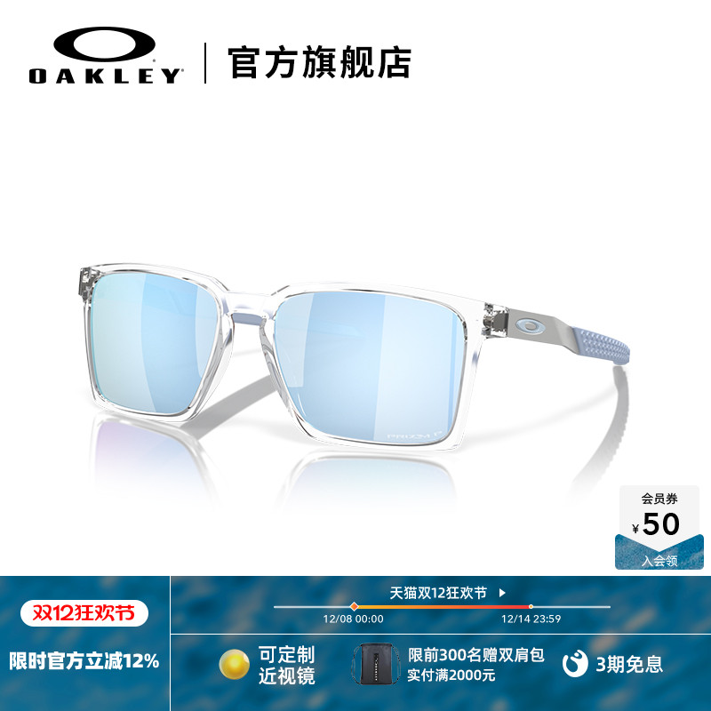 Oakley欧克利休闲眼镜护目墨镜
