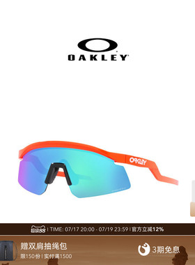 Oakley欧克利跑步冲浪专业户外防护运动护目镜墨镜HYDRA 9229