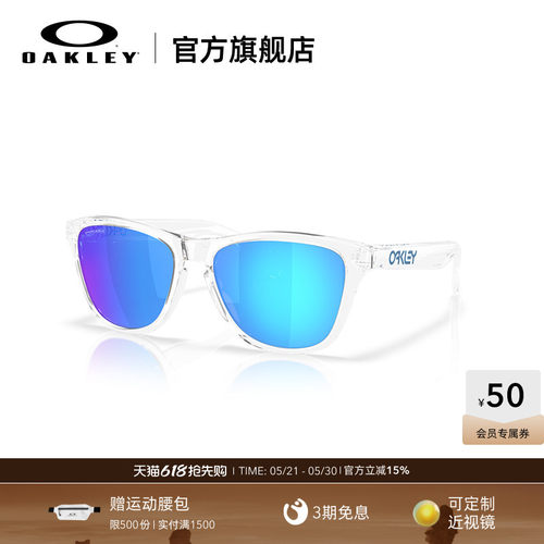 Oakley欧克利全框休闲眼镜