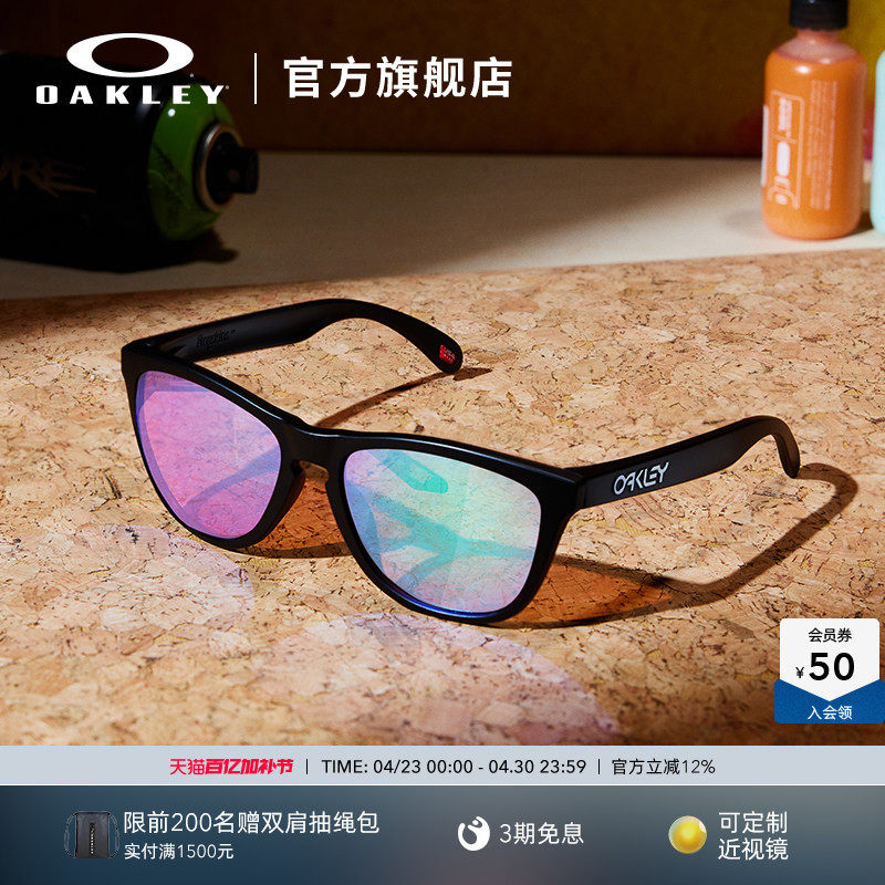 Oakley欧克利休闲眼镜运动全框太阳镜墨镜青蛙皮Frogskins 9245