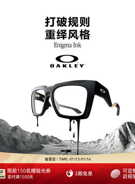 Oakley欧克利ENIGMA INK简约男女近视光学眼镜架0OX8190