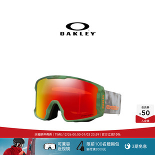 备雪镜防雾滑雪镜7070 MINER户外装 新年礼物 Oakley欧克利LINE