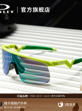 欧克利Oakley RESISTOR儿童运动眼镜户外骑行跑步篮球半框J9010