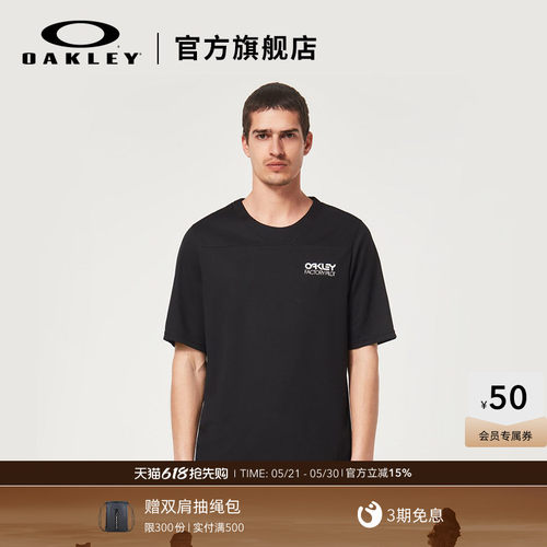 欧克利品牌T恤2023吸湿排汗