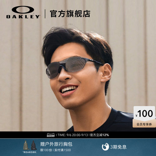 欧克利Oakley EVZEROSWIFT运动太阳镜户外太阳镜9410