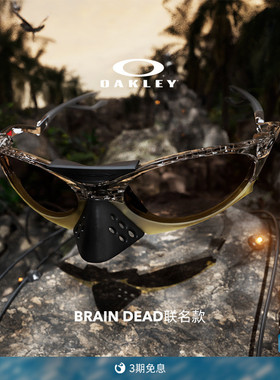 Oakley欧克利BRAIN DEAD联名款PLANTARIS休闲眼镜复古护目镜9437