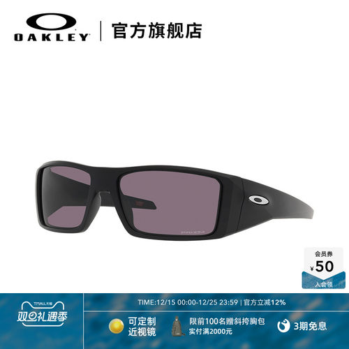 Oakley/欧克利运动眼镜