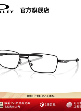 Oakley欧克利FOIL RQ男女全框眼镜框光学镜架0OX3036