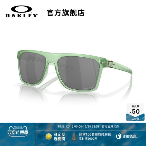 Oakley欧克利谱锐智运动太阳眼镜