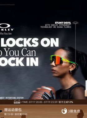 Oakley欧克利STUNT DEVIL一体式半框运动眼镜男女护目镜0OO9517
