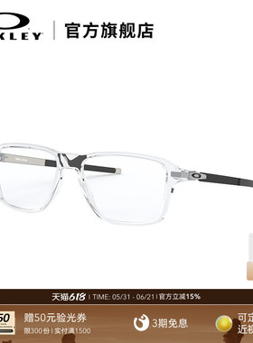 Oakley欧克利近视眼镜舒适方形光学镜X8166 WHEEL HOUSE