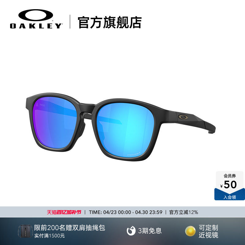 Oakley欧克利SHACKLE时尚全框休闲眼镜护目镜0OO9507D