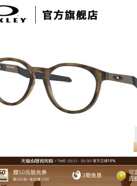 Oakley欧克利儿童可配近视镜时尚光学镜架透明Y8014 ROUNDOUT