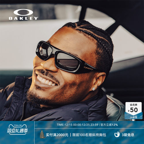 Oakley欧克利全框休闲眼镜