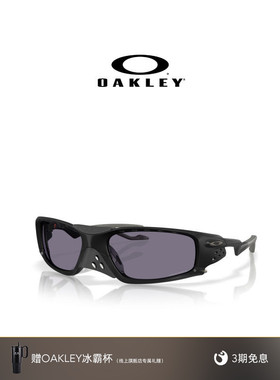 【2026新款】欧克利OakleyPLANTARIS SQ休闲眼镜可拆卸鼻梁罩9529