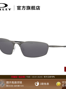 欧克利Oakley WHISKER户外太阳眼镜防晒老钱风开车钓鱼墨镜4141