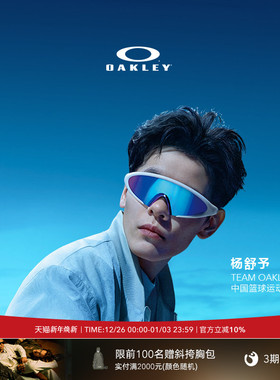 Oakley欧克利2025年ELLIPSE眼镜休闲护目镜9490