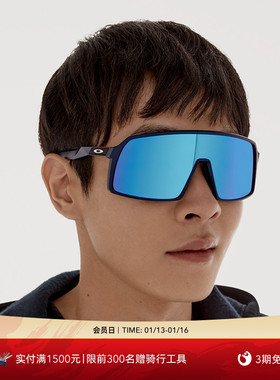 Oakley欧克利户外装备运动眼镜骑行跑步护目镜SUTRO 9406A